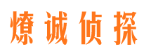 荷塘外遇出轨调查取证